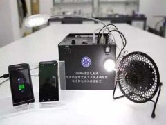 镁合金板材锯切